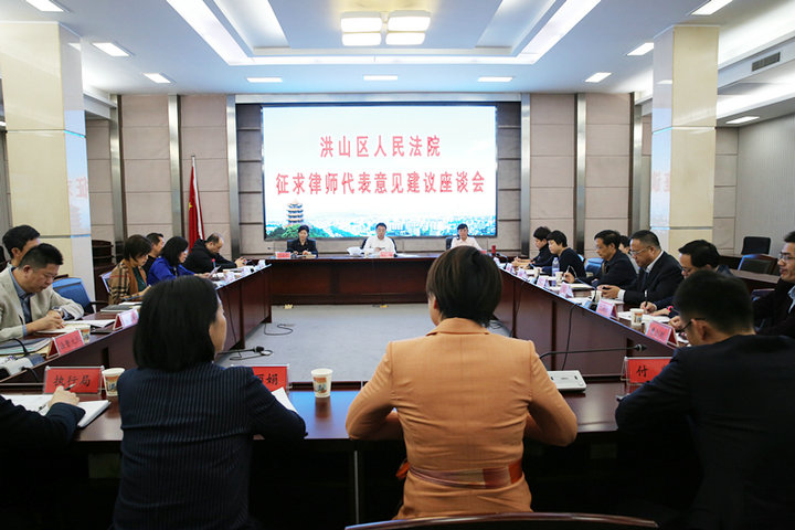 11月8日下午， 我院召开征求律师代表意见建议座谈会.jpg