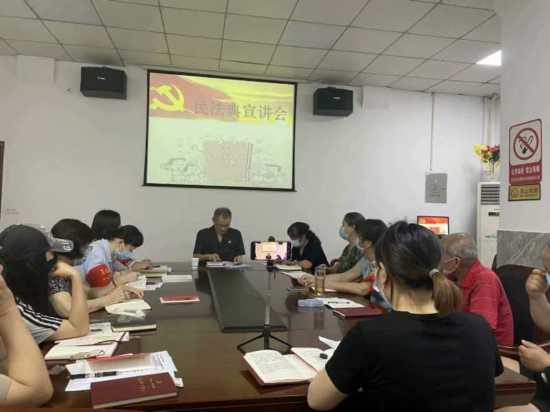 我院民一庭法官在纺大社区支部主题党日活动中宣讲民法典.jpg