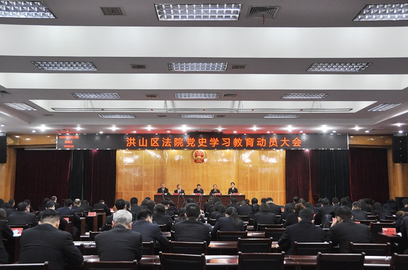 3月10日晚，我院召开党史学习教育动员大会.jpg