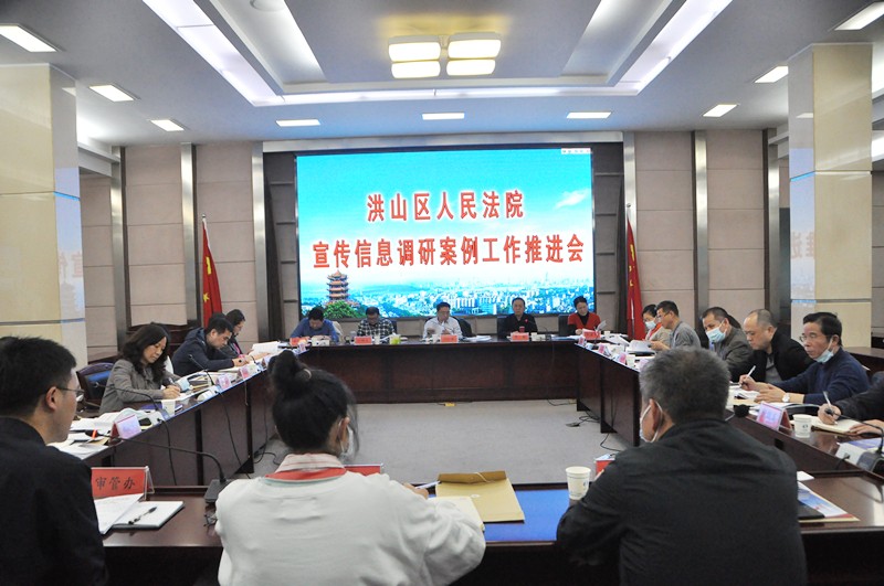 4月15日晚，我院召开宣传信息调研案例工作推进会.jpg
